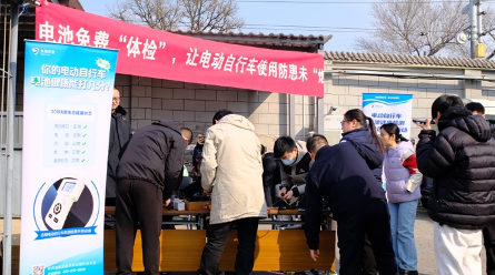聚焦两会民生热点 | 志翔科技助力 “电动自行车安全充电” 